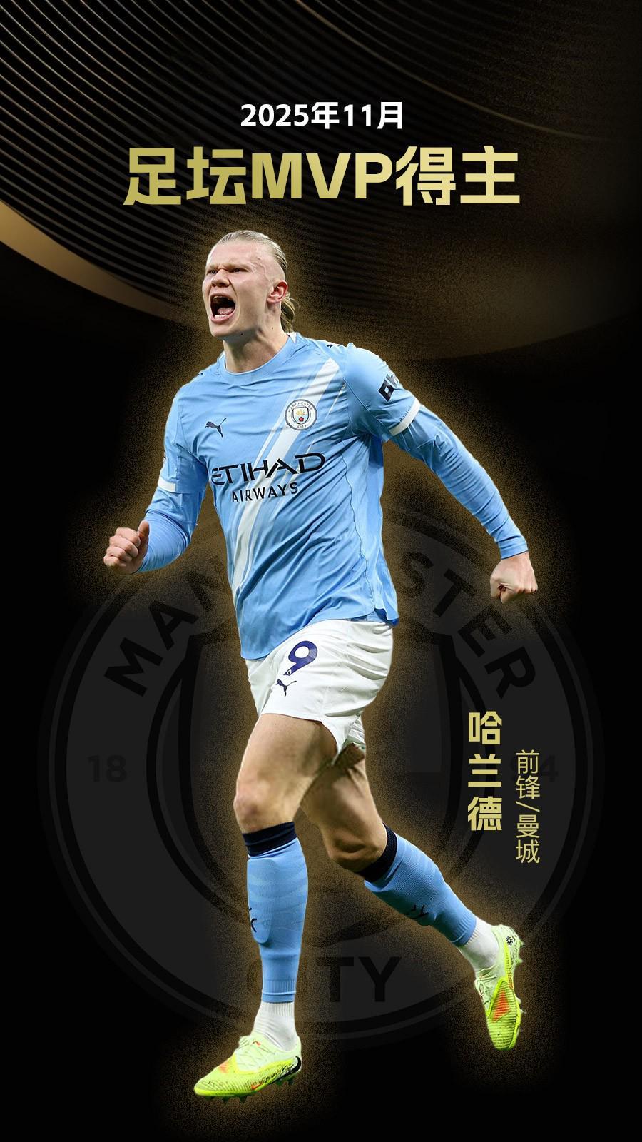 米体：尤文自2019年起已完成四次增资，总额接近10亿欧